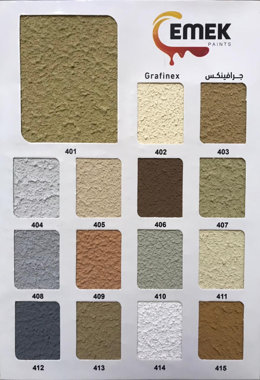 جرافينكس