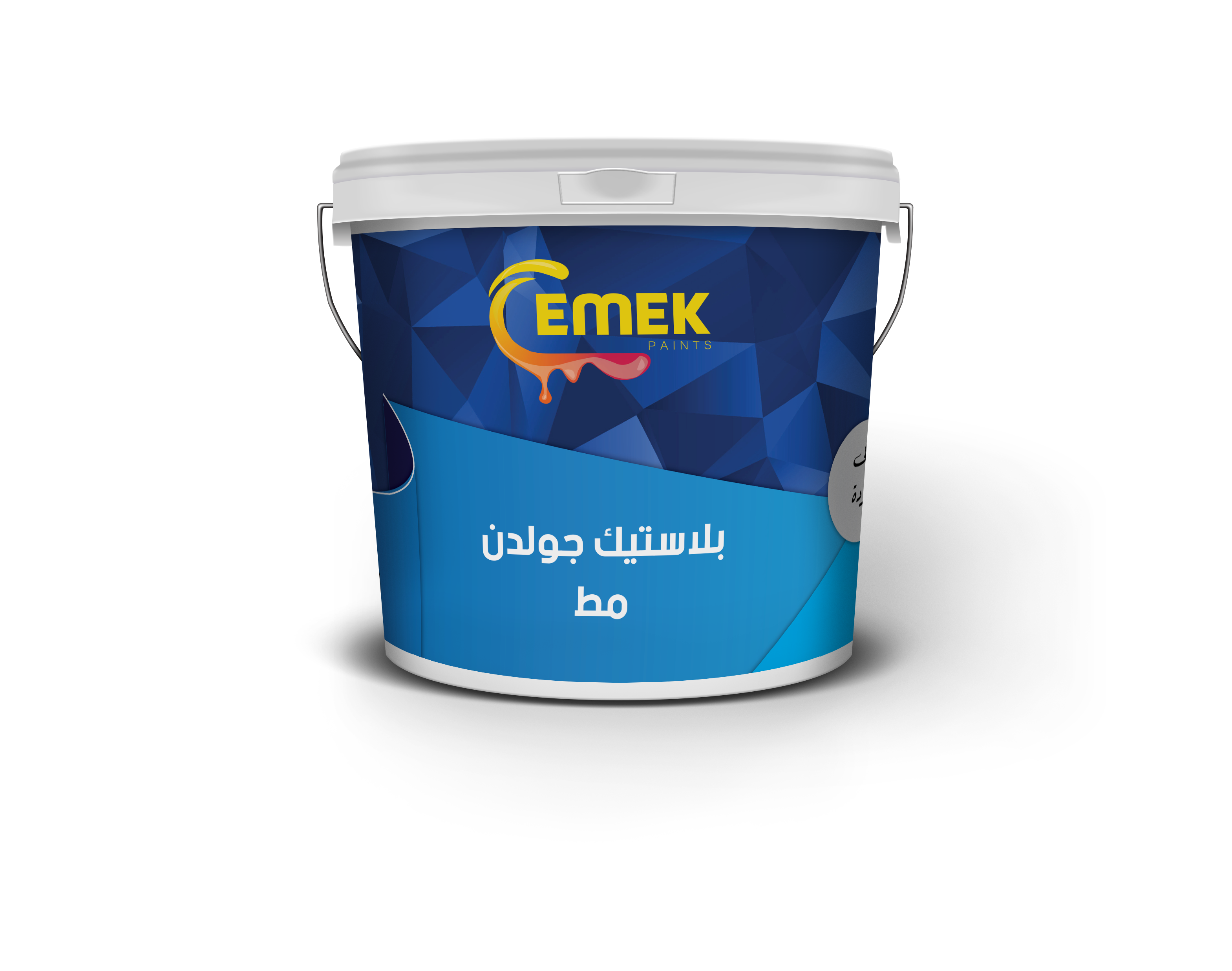 بلاستيك جولدن