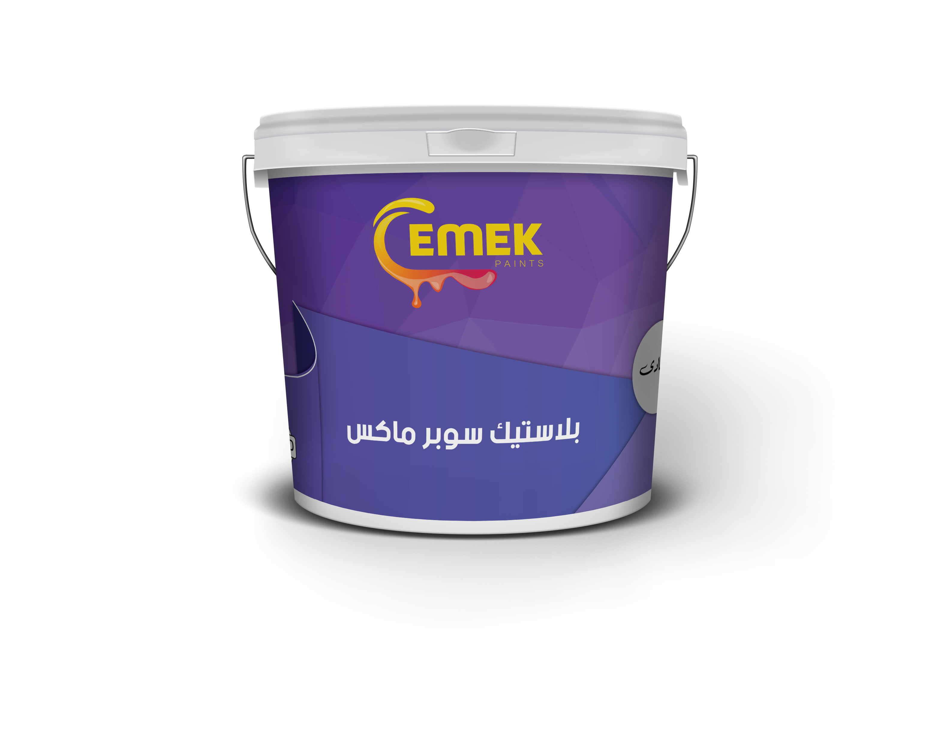 بلاستيك سوبر ماكس