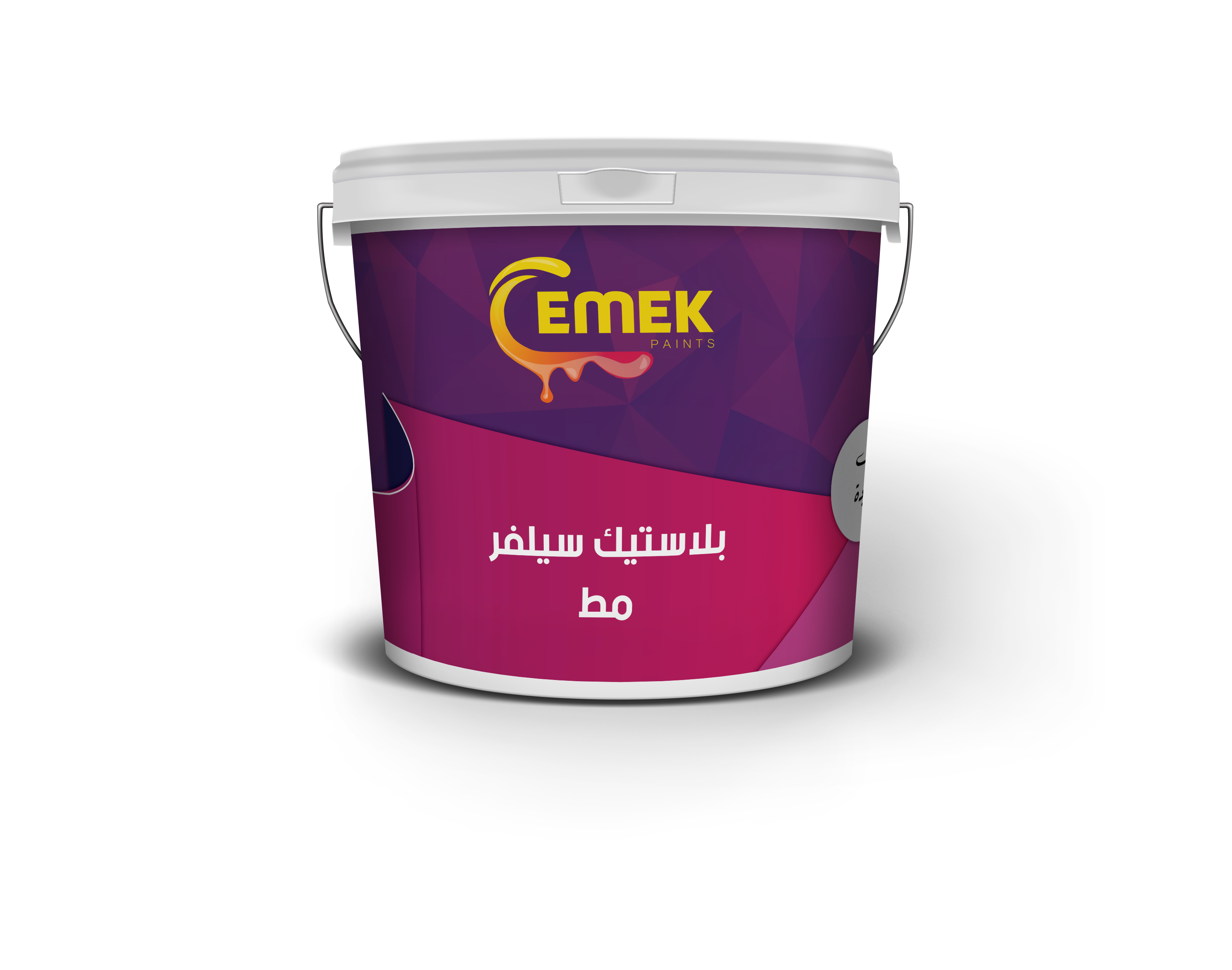 بلاستيك سيلفر