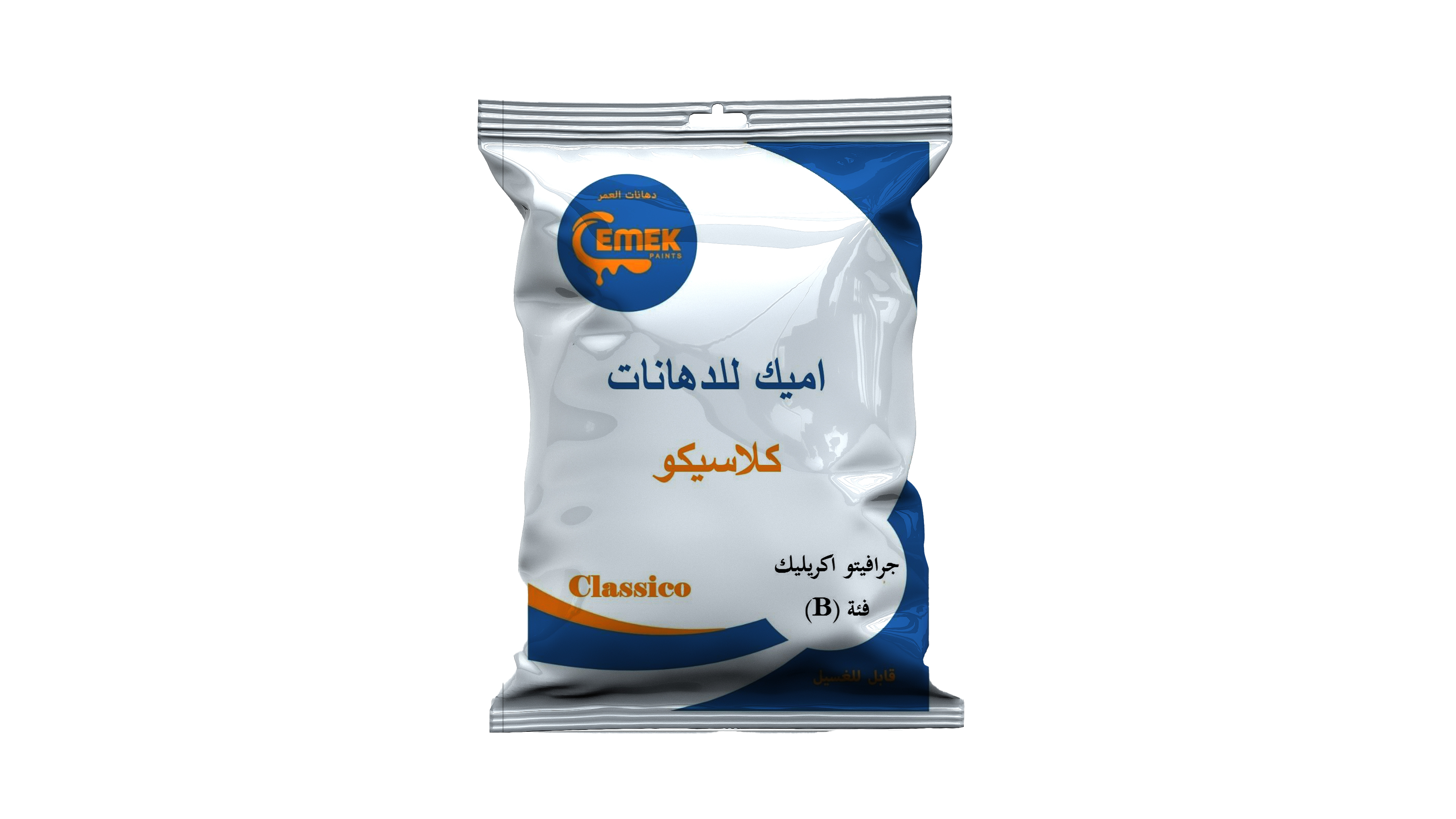 جرافيتو اكريليك B كلاسيكو